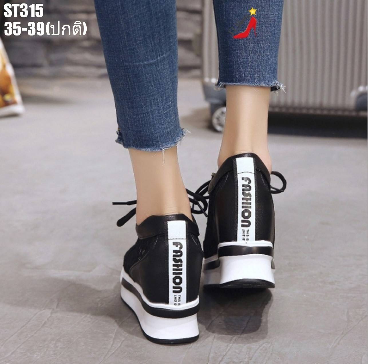 รองเท้าผ้าใบลูกไม้เสริมส้นแบบผูกเชือก (สีขาว)