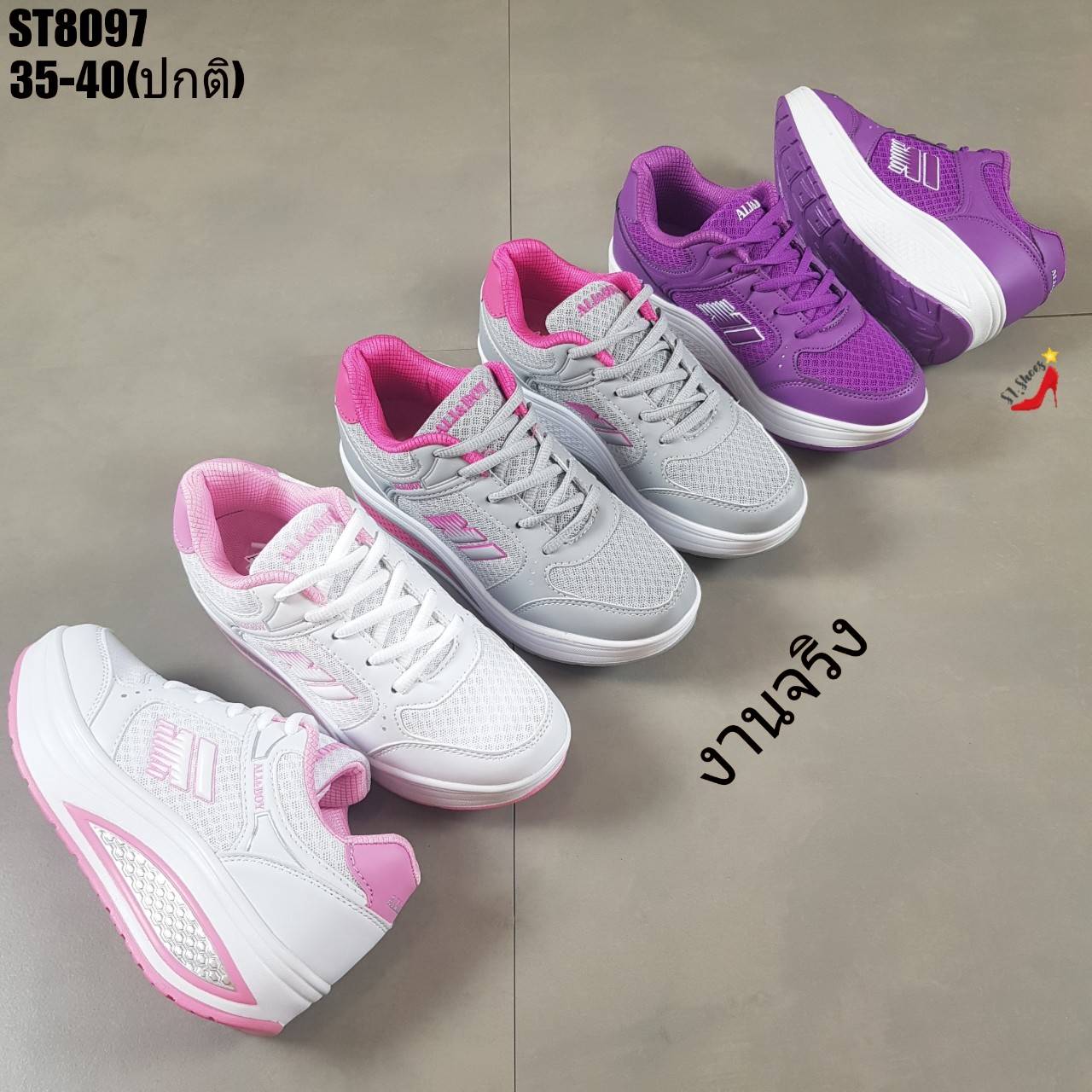 รองเท้าผ้าใบผ้าทอเสริมส้นสไตล์Sport (สีขาว)