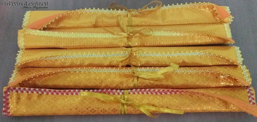 กัณฑ์เทศน์ ใบลาน พร้อมผ้าห่อ