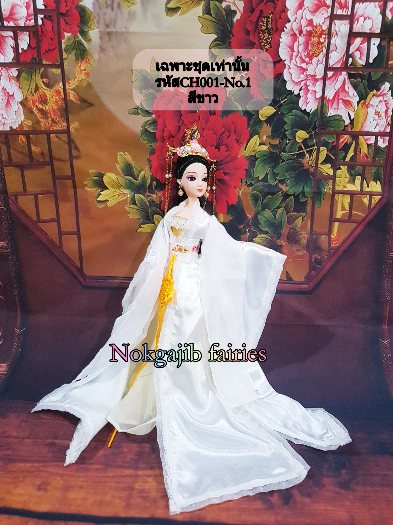 ชุดจีนโบราณCH001 ผ้ามันเงา