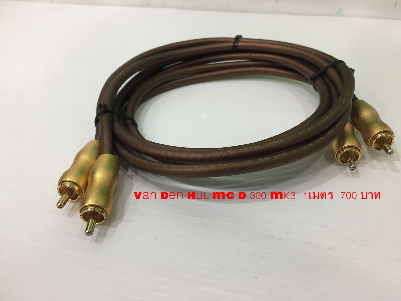 Van Den Hul MC D 300 Mk3 Interconnects 1M.