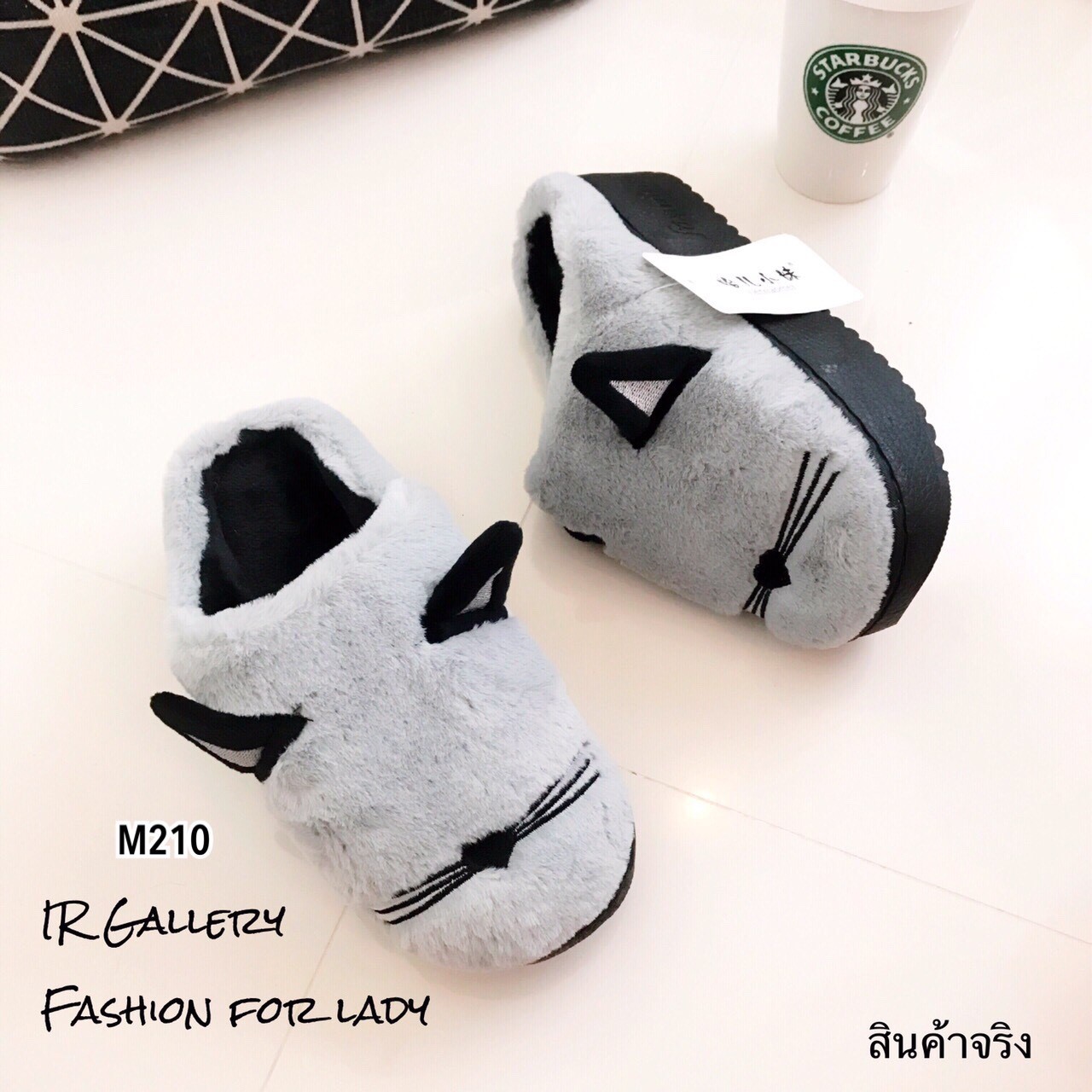 รองเท้าแตะ Slipper ลายแมว (สีขาว)