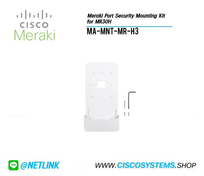 MA-MNT-MR-H3 (Meraki Port Security Mounting Kit for MR30H)