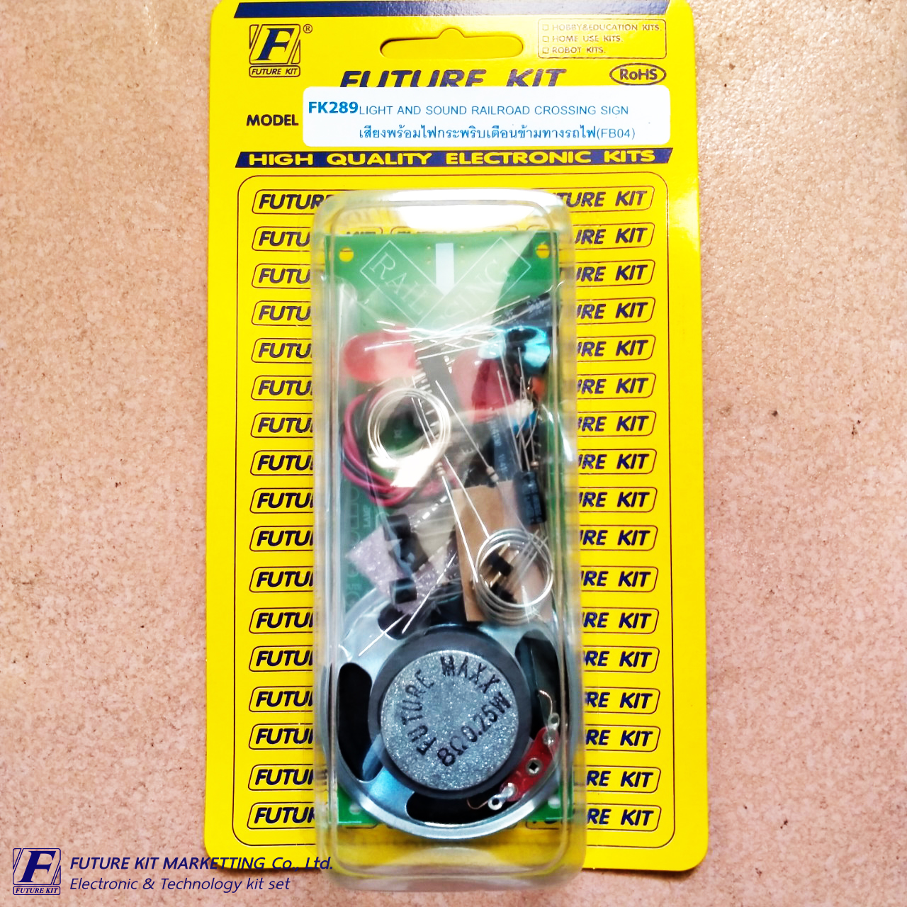 FutureKiit FK289 เสียงพร้อมไฟกระพริบเตือนข้ามทางรถไฟ