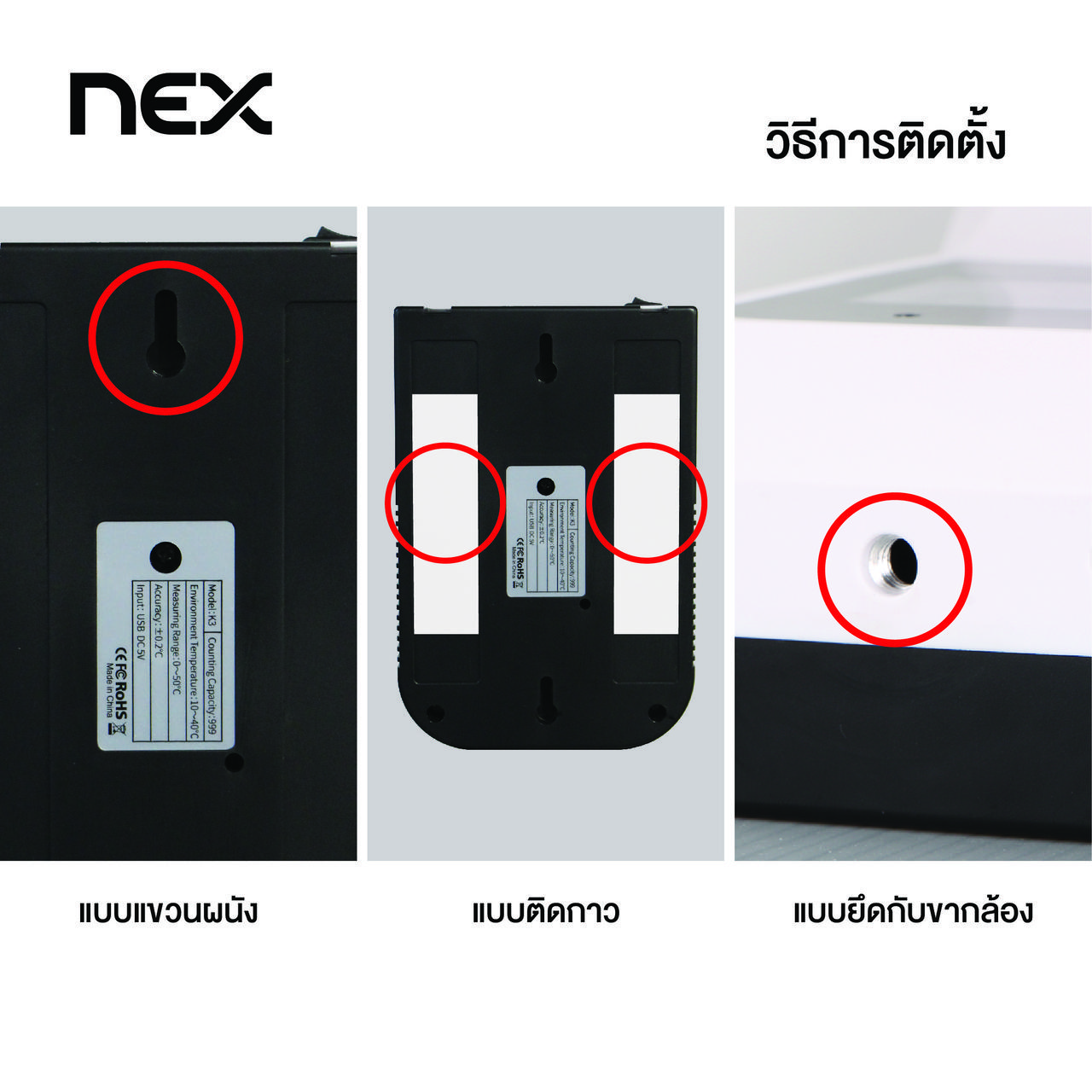 ขายถูก Thermometer K3 Nex เครื่องวัดอุณหภูมิหน้าผาก ผ่ามือ ไร้ความเสี่ยง รับประกันสินค้า 1ปี มีใบอนุญาตินำเข้าเครื่องมือแพทย์ หนังสือรับรองการขายเลขที่ 20200104📣📣