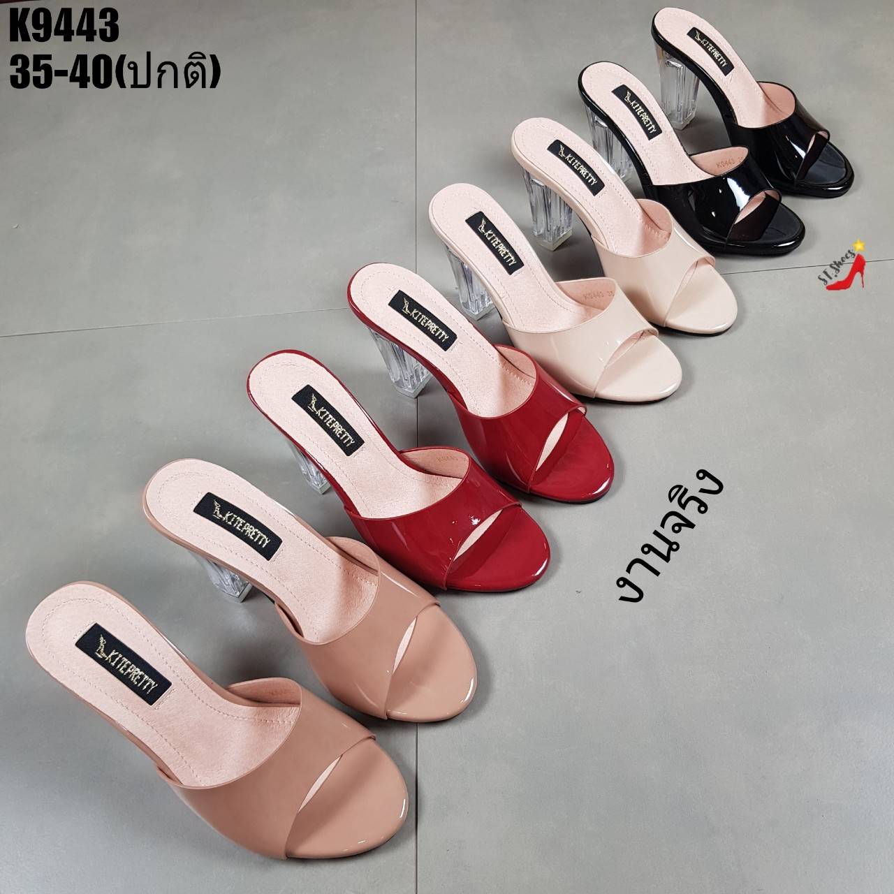 รองเท้าส้นแก้วทรงเปิดส้นหนังเงา (สีครีม)