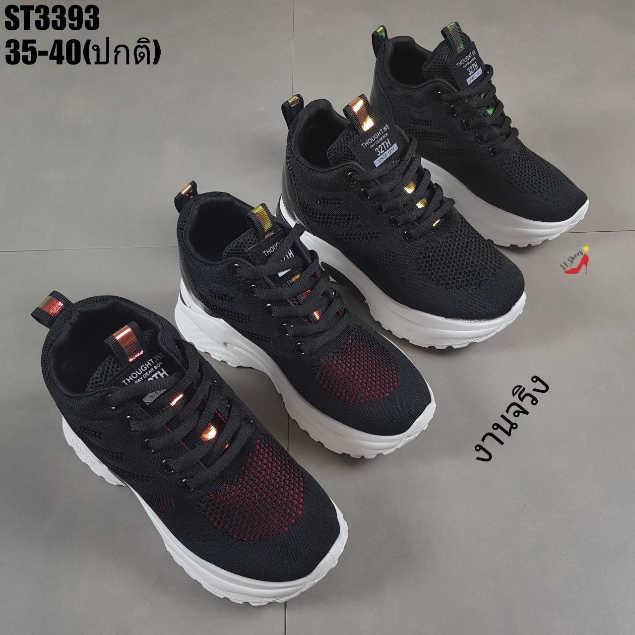 รองเท้าผ้าใบแฟชั่นแต่งส้นSport (สีแดง)