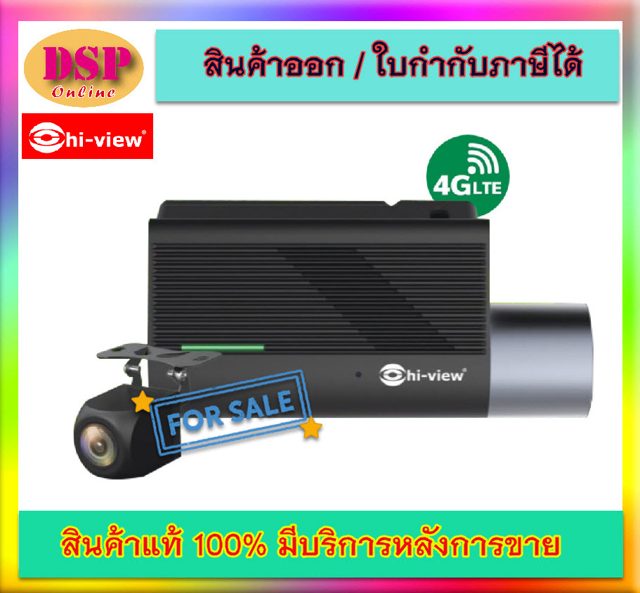 ขายถูก Hi-view กล้องติดรถยนต์ รุ่น HC-D1CAR20-4G+R กล้องหน้าและกล้องหลัง 2MP + 1MP พูดคุยโต้ตอบได้ มี GPS ประกันศูนย์