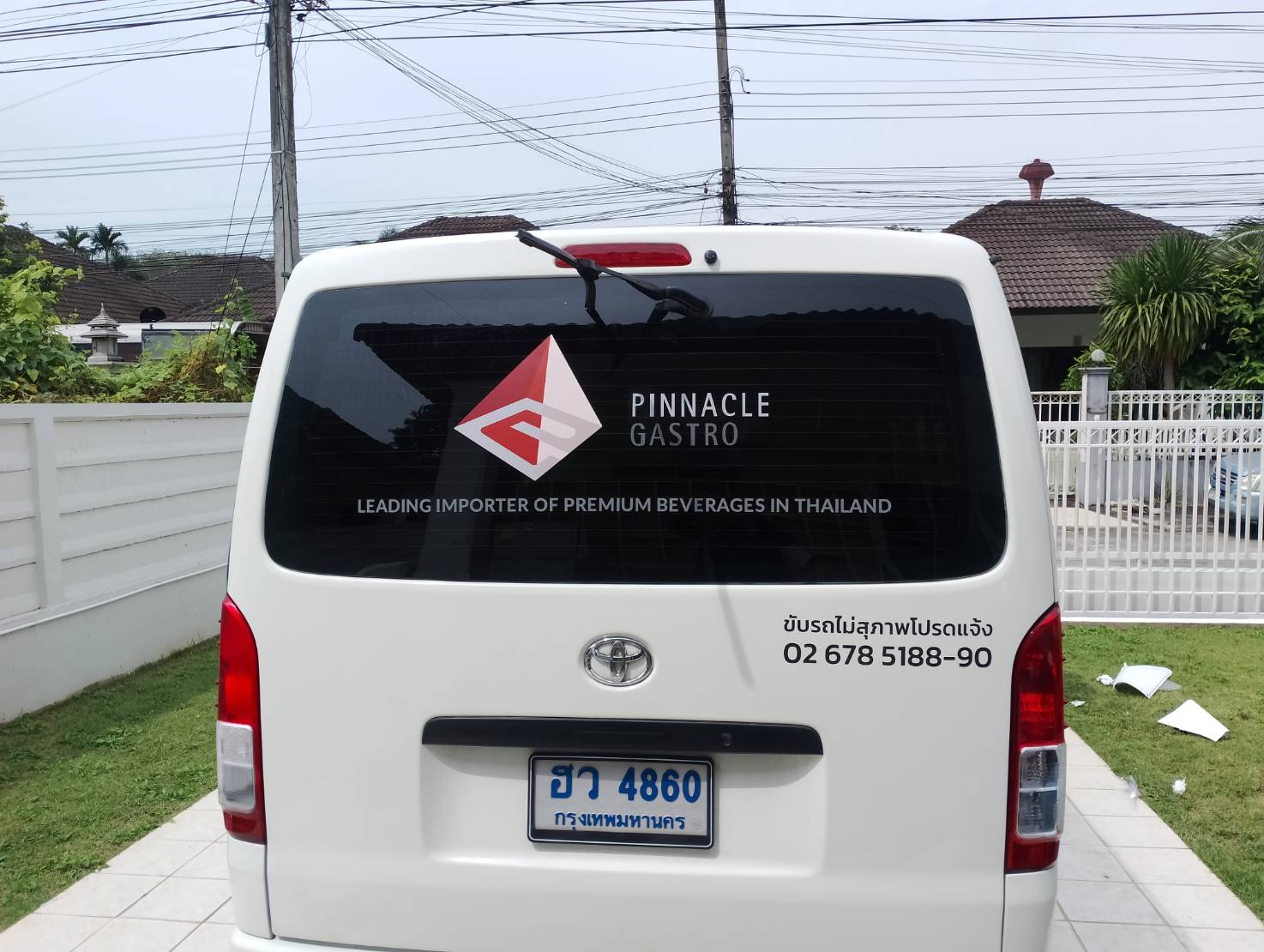 งานสติ๊กเกอร์ติดรถ