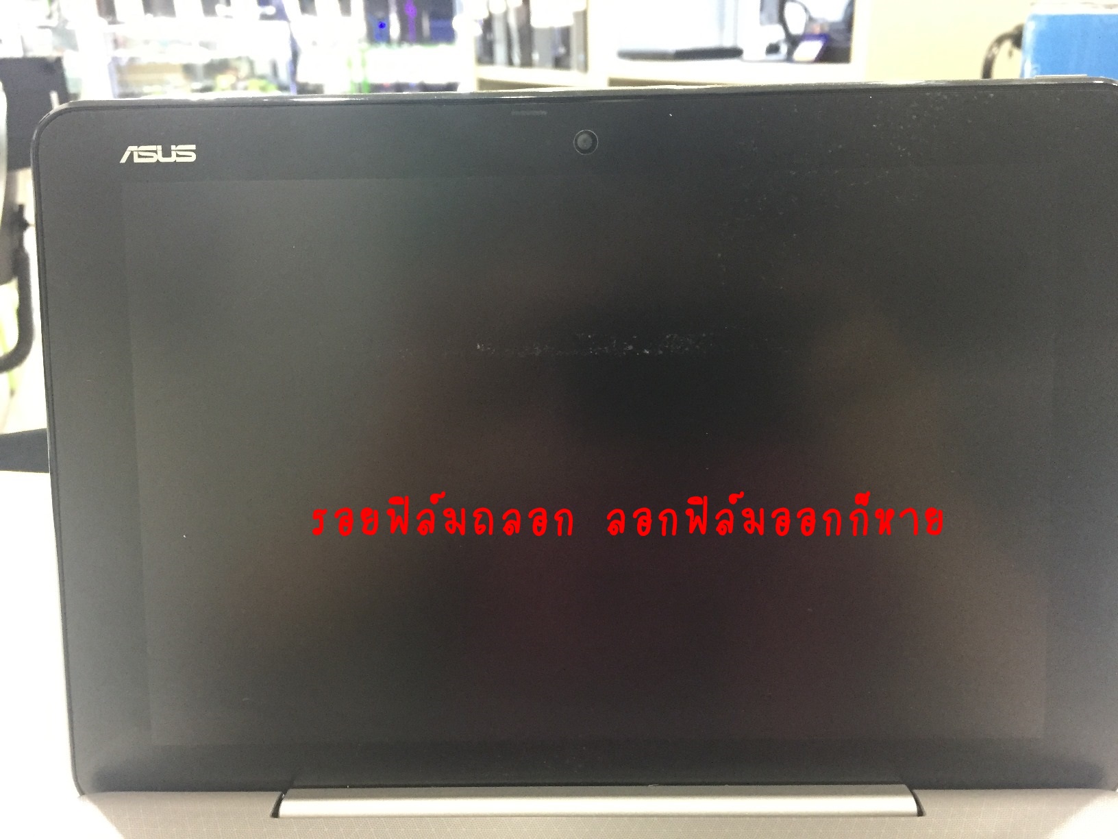 ASUS Transformer Book T101HA