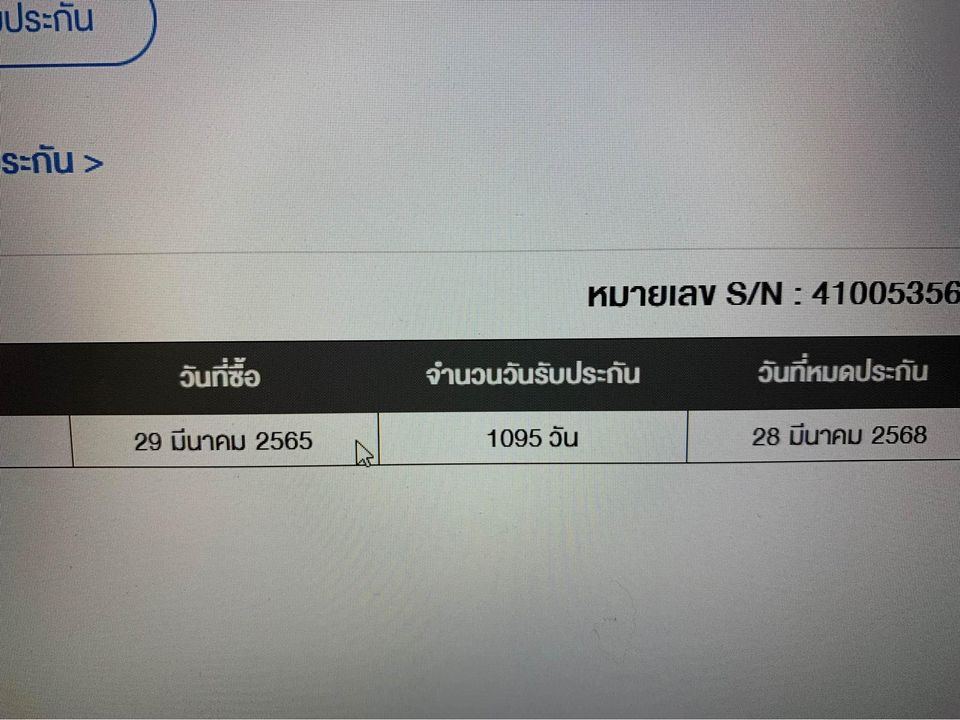 ASROCK AMD Radeon RX 6600 XT Challenger Pro 8GB OC มือสอง สภาพของใหม่ประกันเกือบ3ปี