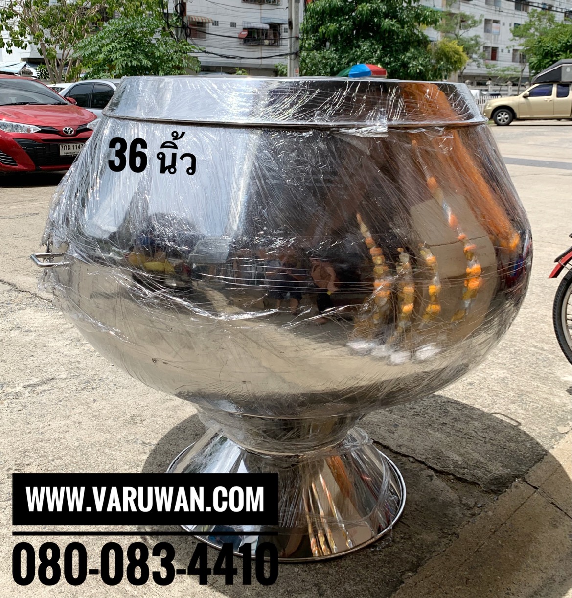 บาตรสแตนเลส (บาตรสแตนเลสใบใหญ่) บาตรออมสิน บาตรน้ำมนต์ สแตนเลสอย่างดี