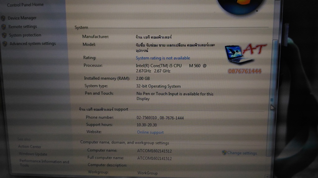 DELL LATITUDE E6410