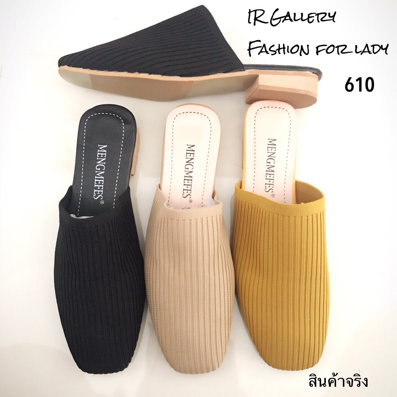 รองเท้าแตะผ้าทอทรงสลิปเปอร์ (สีเหลือง)