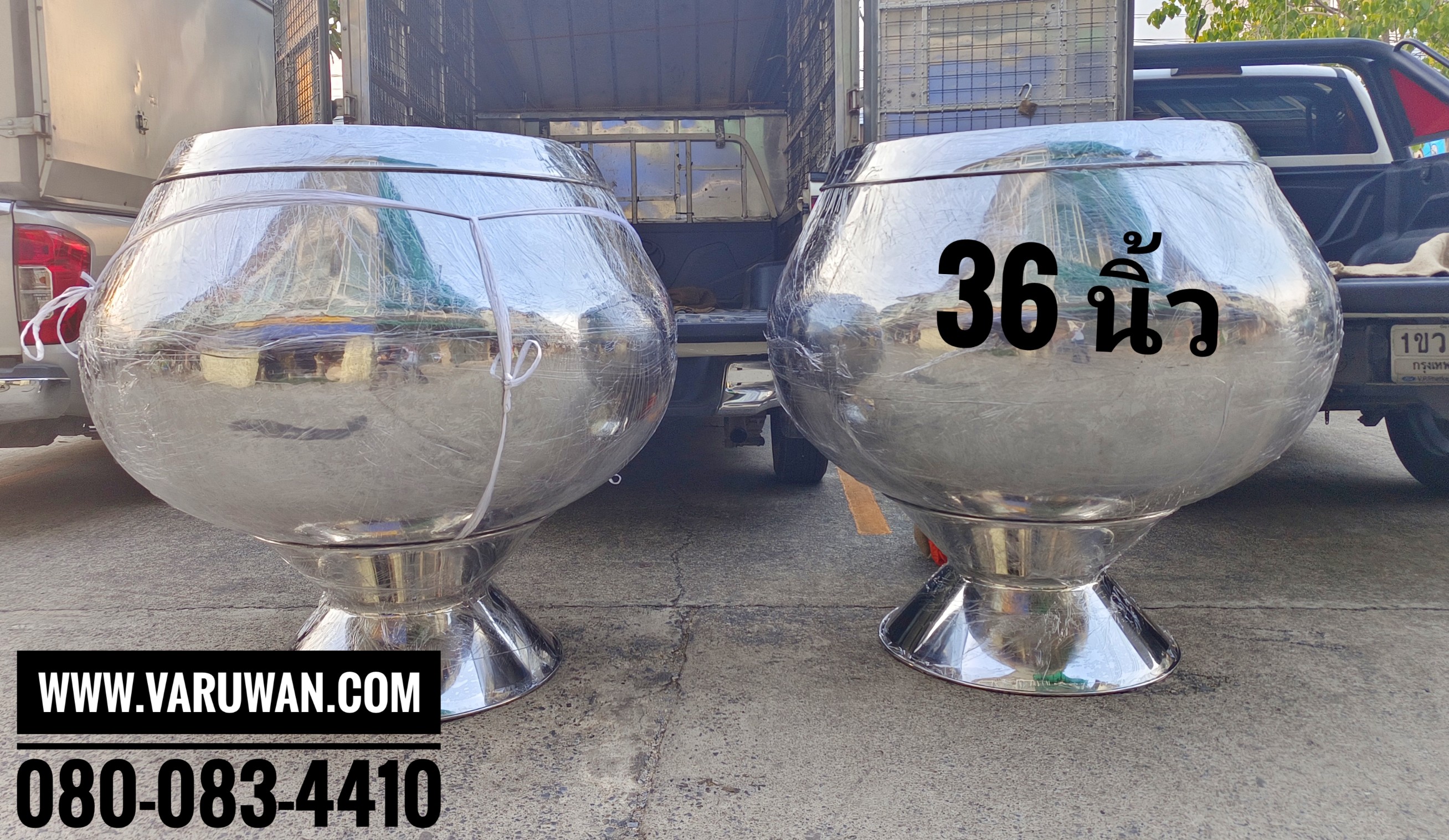 บาตรสแตนเลส (บาตรสแตนเลสใบใหญ่) บาตรออมสิน บาตรน้ำมนต์ สแตนเลสอย่างดี