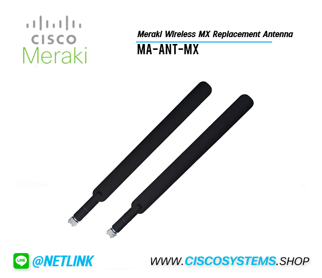 MA-ANT-MX (Meraki Wireless MX Replacement Antenna)