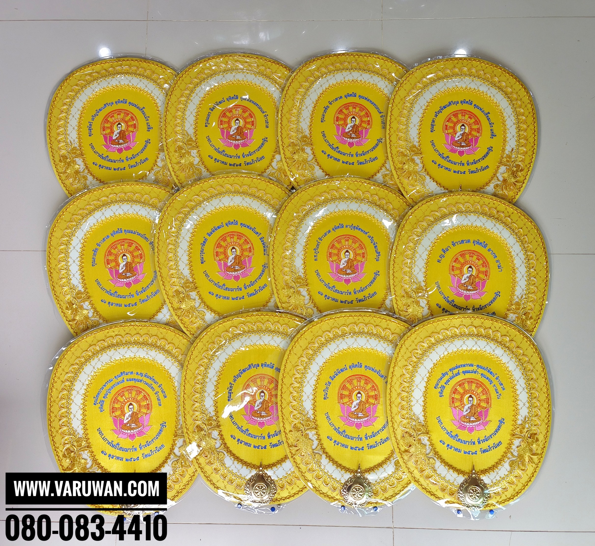 ตาลปัตรปักข้อความ (สั่งซื้อทางไลน์)