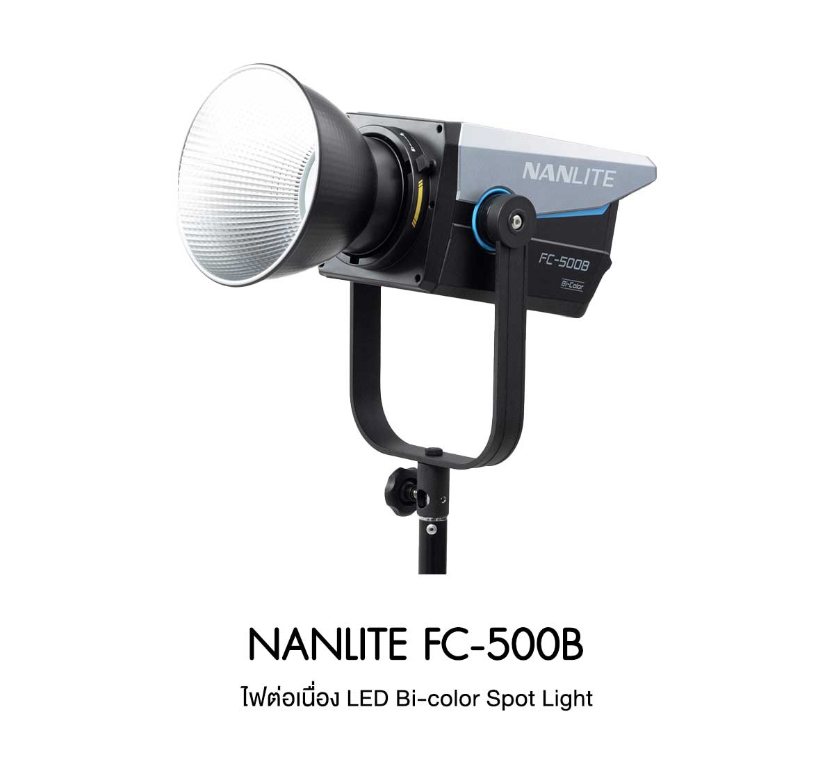 NANLITE FC-500B LED Bi-color Spot Light ประกันศูนย์ไทย