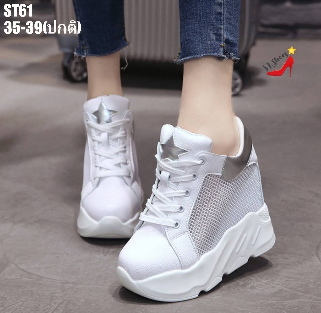 รองเท้าผ้าใบเสริมส้นแต่งขอบเมทัลลิค (สีเงิน)