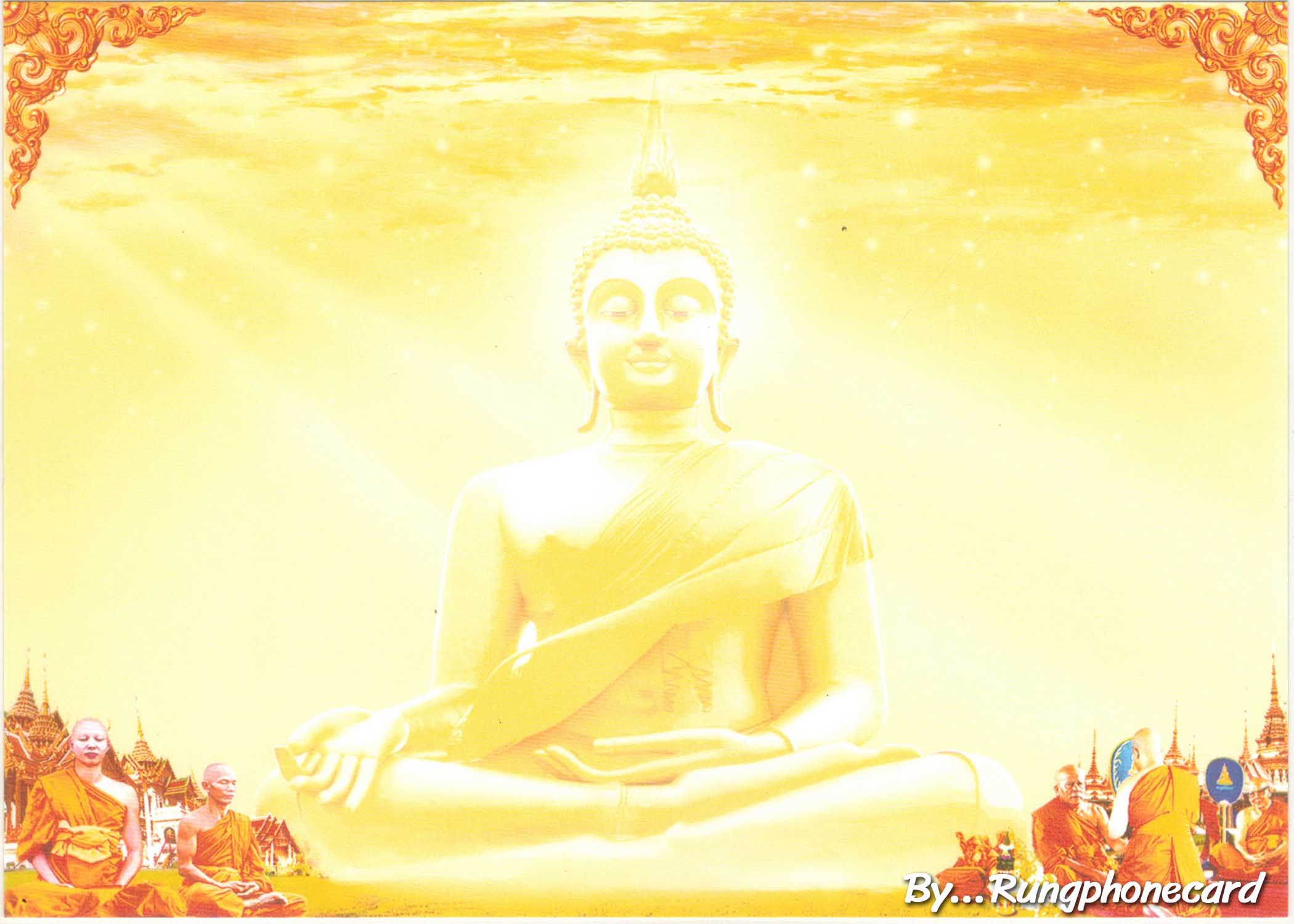 การ์ดเดี่ยว(รหัส3396)