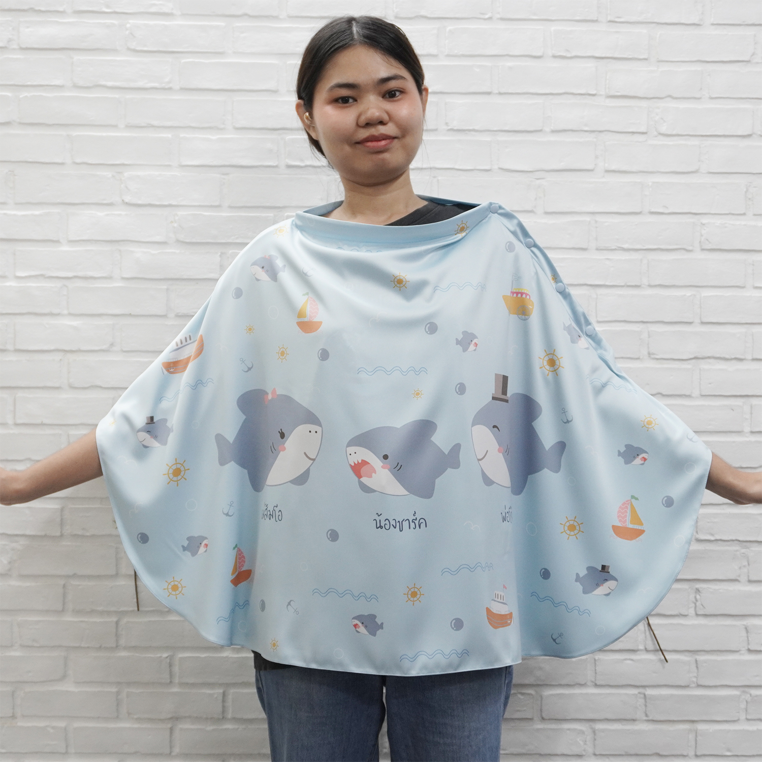 ผ้าคลุมให้นม 3in1 (รุ่นมีกระดุม ถอดโครงได้) แบบสั่งทำใส่ชื่อ ลาย Shark - Blue
