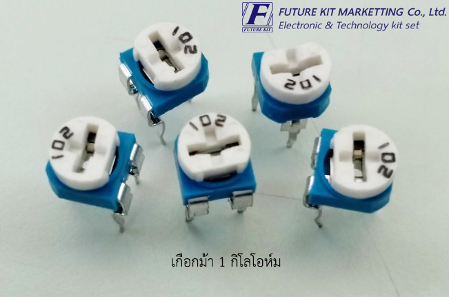 FuturePack FP4103 เกือกม้า 1 กิโลโอห์ม