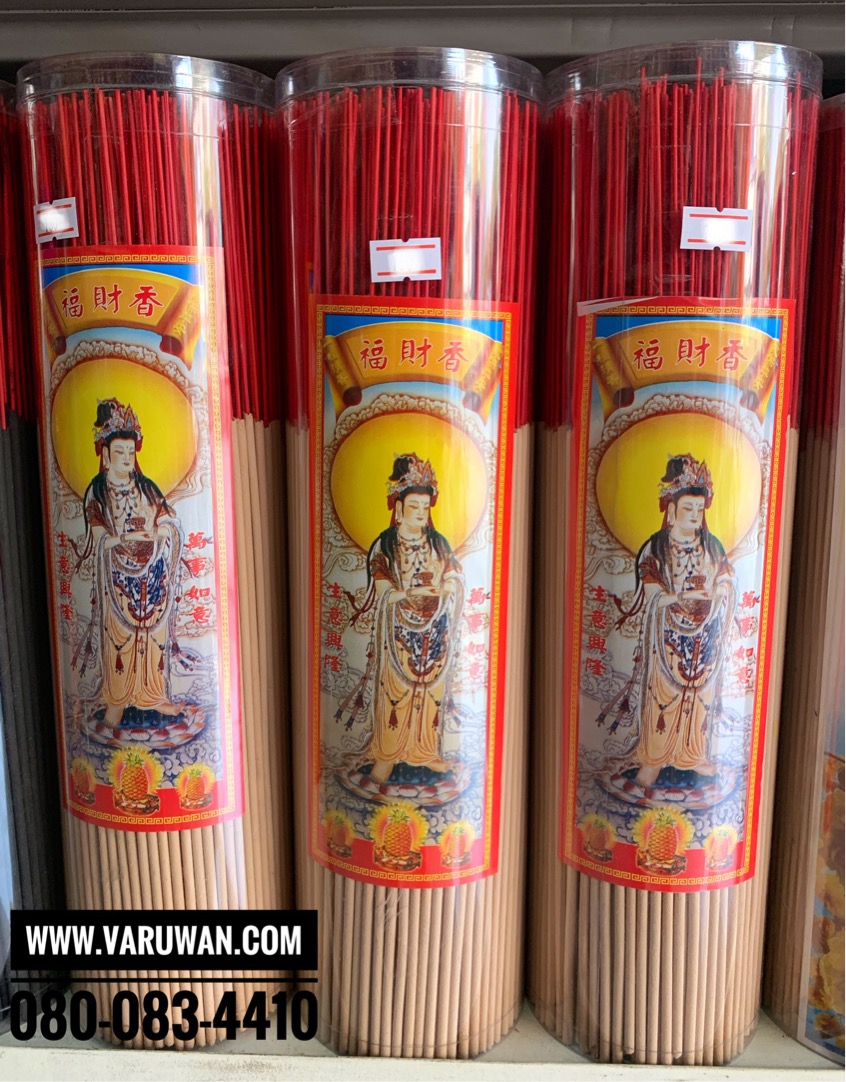 ธูปกระบอก ตราเจ้าแม่กวนอิม (บรรจุ 6 กระบอก)