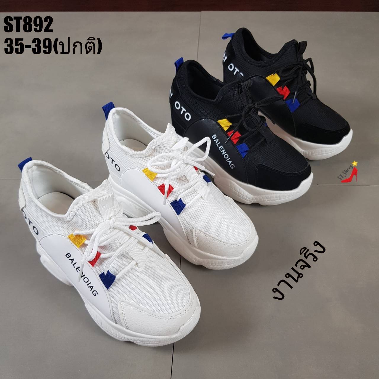 รองเท้าผ้าใบเสริมส้นสไตล์Sportแต่งสี (สีดำ)