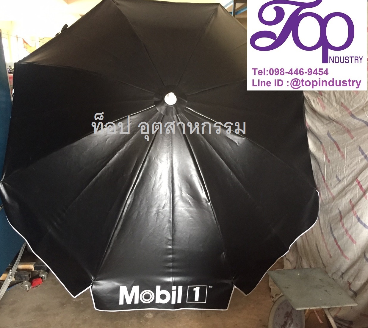 ร่มสนามขนาด 36 นิ้ว ร่มโฆษณา ร่มผ้าใบ ร่มสีดำ ร่มสกรีนโลโก้ 1สี