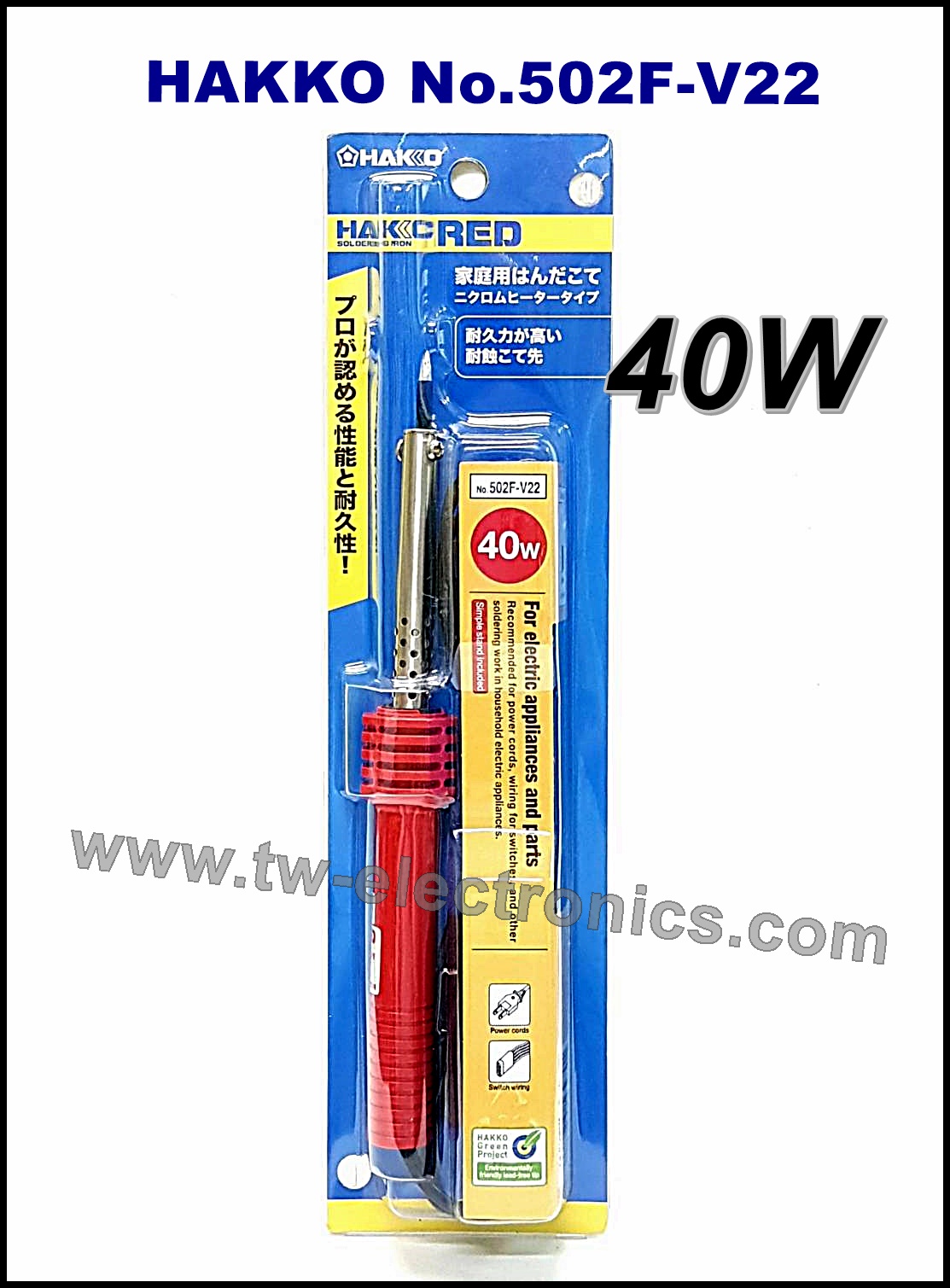 หัวแร้งแช่ 40W / HAKKO No.502F-V22