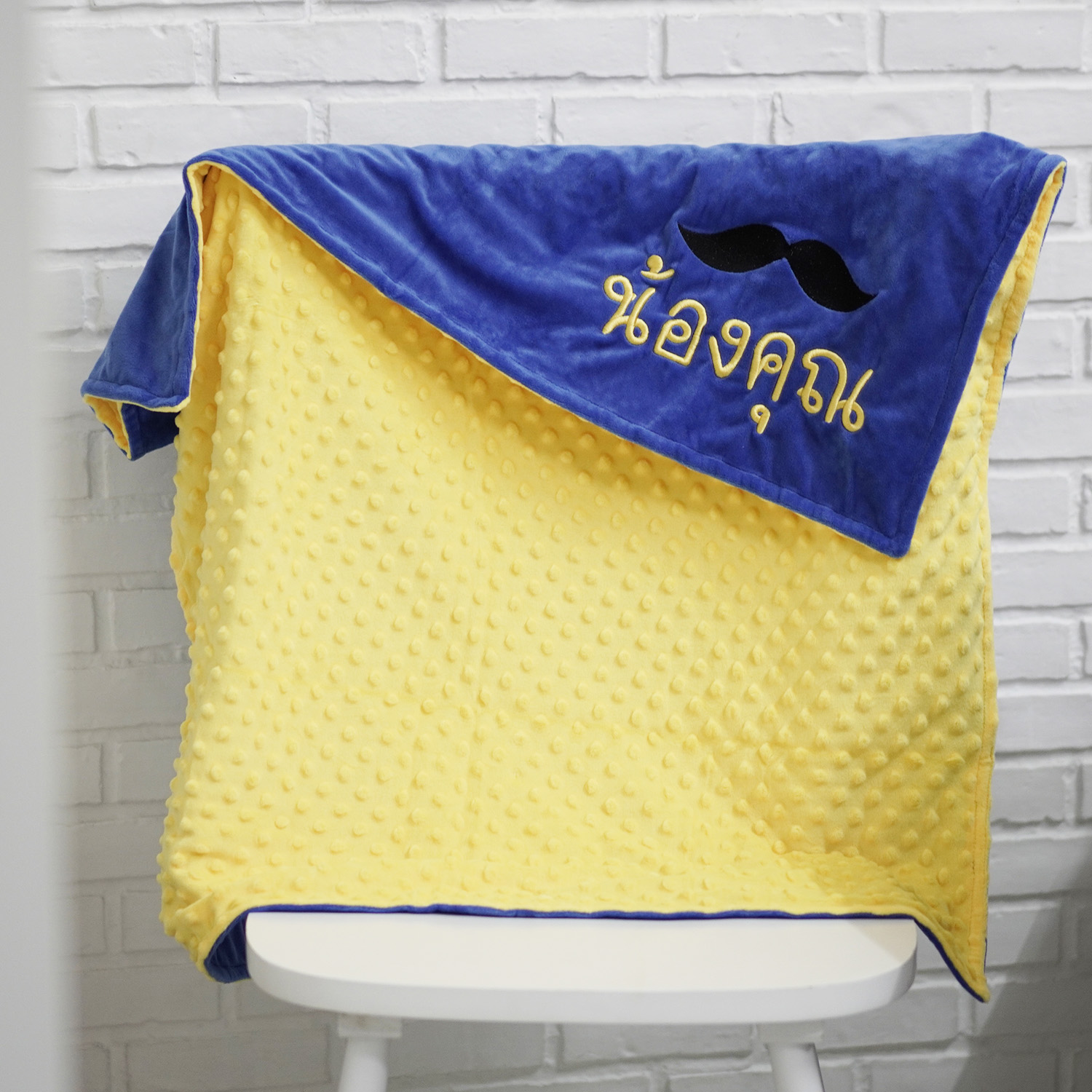ผ้าห่ม Minky - สี Lemon-Navy 75x100cm แบบปักชื่อ+icon - Mustache