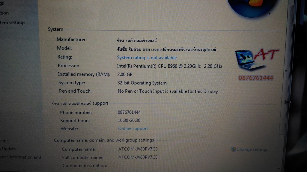 DELL INSPIRON N4050 B960