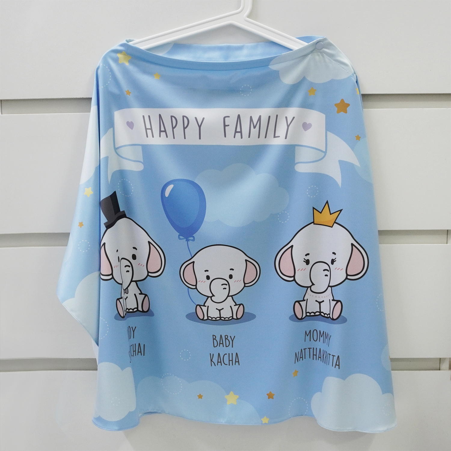 ผ้าคลุมให้นม 3in1 (รุ่นมีกระดุม ถอดโครงได้) แบบสั่งทำใส่ชื่อ ลาย Elephant - Blue