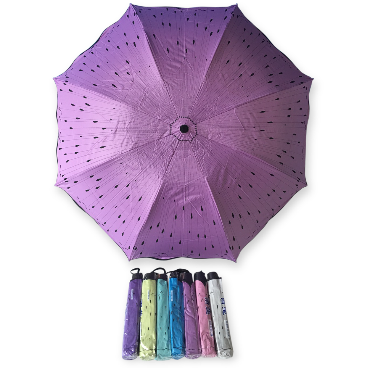 ร่มโค้ง24นิ้วรหัส1618