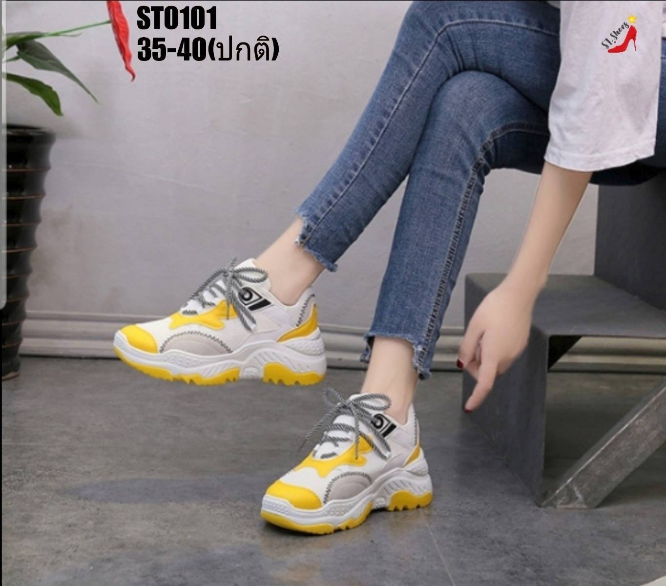 รองเท้าผ้าใบแฟชั่นทรงSportแต่งสี (สีขาว)