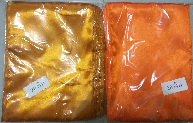 ผ้ากราบ (ผ้ารับประเคน)