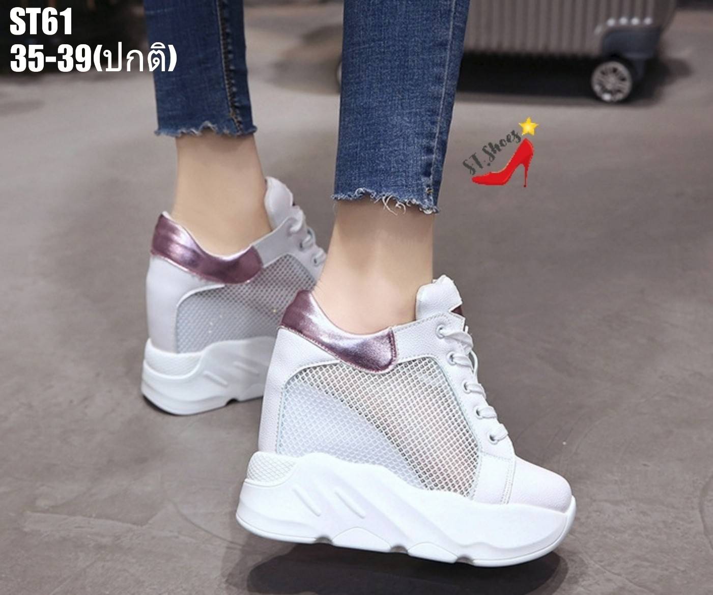 รองเท้าผ้าใบเสริมส้นแต่งขอบเมทัลลิค (สีเงิน)