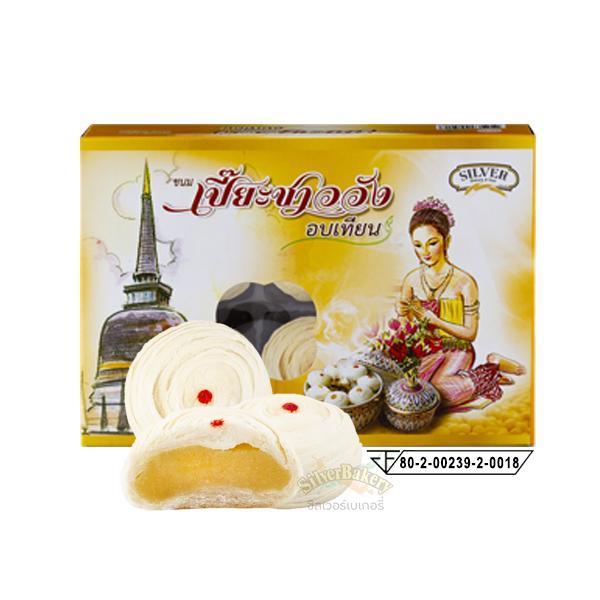 ขายส่ง!! ขนมเปี๊ยะ ชาววังอบเทียน ไส้ถั่วไข่เค็ม ตรา Silverbakery ขนาด 200 กรัม (แพ็ค10กล่อง)