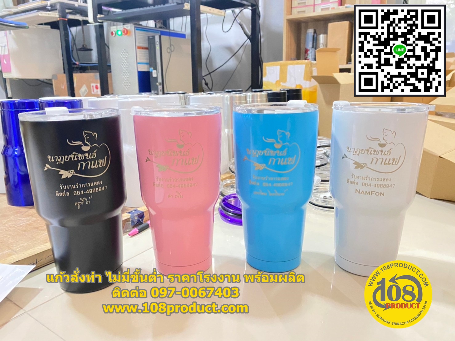 เลเซอร์แก้ว ไม่มีขั้นต่ำ พร้อมส่งภายใน1-3วันเสร็จ
