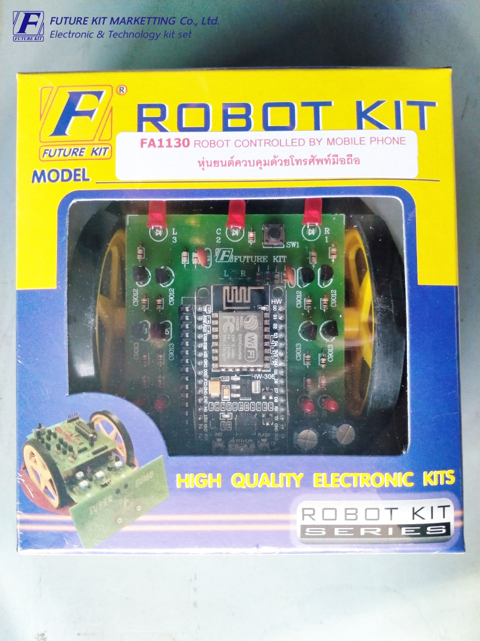 MICROBOT KIT MB102 หุ่นยนต์ควบคุมด้วยโทรศัพท์มือถือ