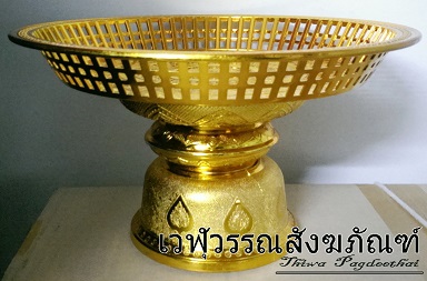 พานรัตนโกสินทร์ พลาสติก