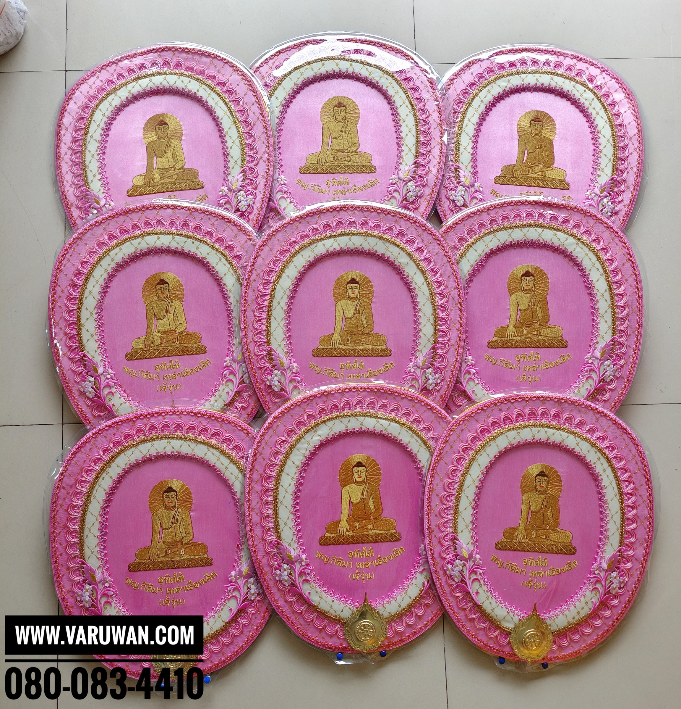 ตาลปัตรปักข้อความ (สั่งซื้อทางไลน์)