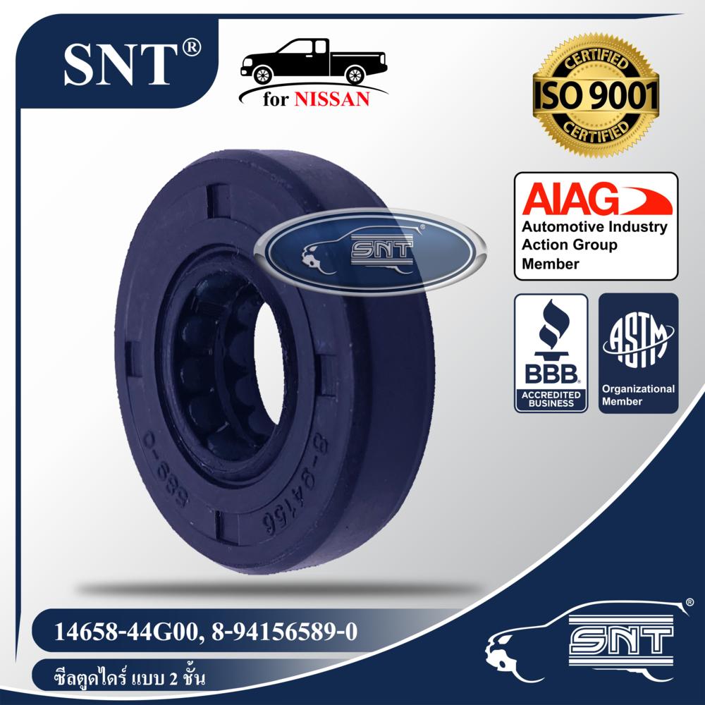 SNT ซีลไดร์ชาร์จ/ซีลตูดไดร์ แบบ 2 ชั้น, Oil Seal - NISSAN ( นิสสัน ) รุ่น BIG M (บิ๊กเอ็ม) P/N 14658-44G00, 1465844G00