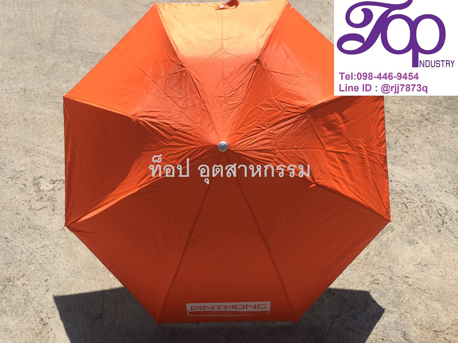 ร่มพับ2ตอน ร่มพับราคาถูก ร่มพับงานนำเข้า ร่มพับสกรีนโลโก้ ร่มพับราคาถูก