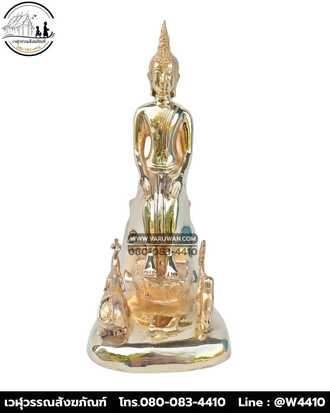 พระประจำวันพุธกลางคืน ทองเหลือง พิมพ์ 5 นิ้ว