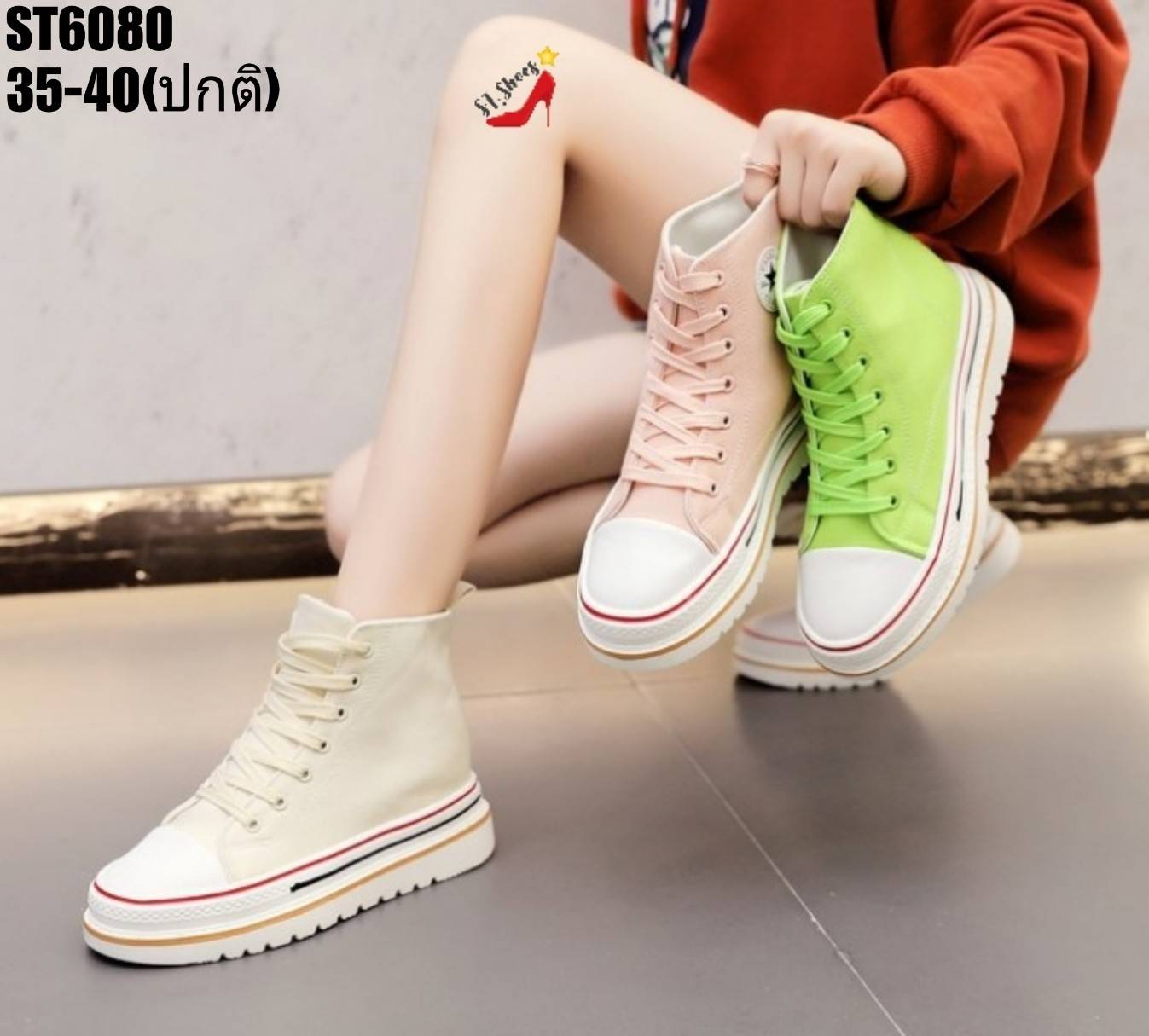 รองเท้าผ้าใบแฟชั่นทรงหุ้มข้อแต่งโลโก้ดาว (สีชมพู)