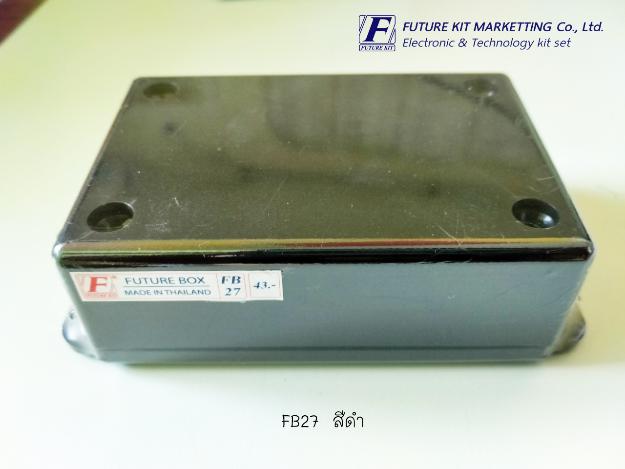 FutureBox FB27 กล่องอเนกประสงค์ มีปีกยึดน๊อต 2 ข้าง