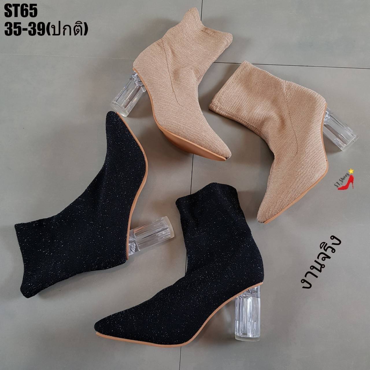 รองเท้าบูทส้นแก้ว (สีกากี)