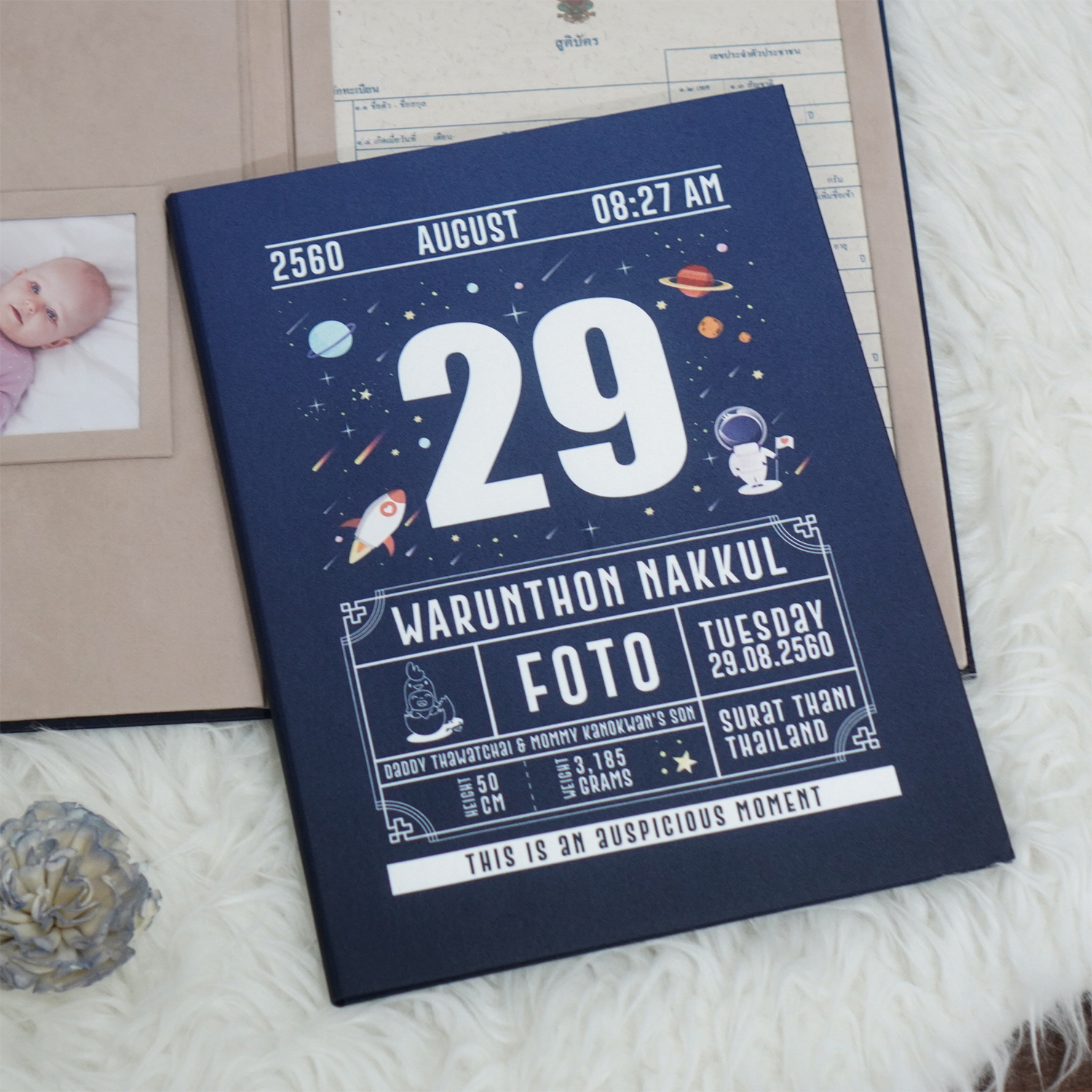 แฟ้มทะเบียนสมรส/สูติบัตร สั่งทำใส่ข้อความ ลาย Chinese Calendar - Space - Navy
