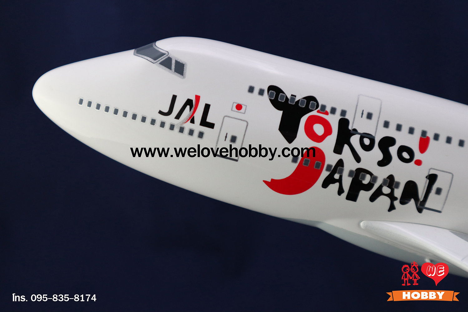 โมเดลเครื่องบิน Japan Airlines ญี่ปุ่น (Boeing 747) ลำใหญ่